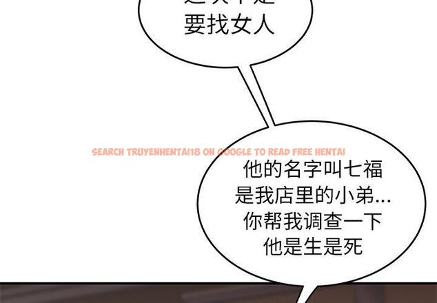查看漫画致命牢笼 - 第22话 - tymanga.com中的597596图片