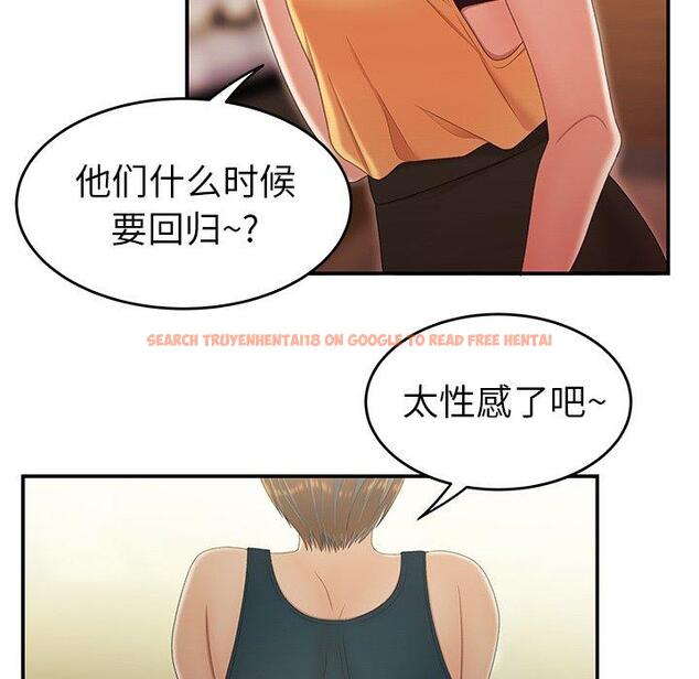 查看漫画致命牢笼 - 第22话 - tymanga.com中的597601图片