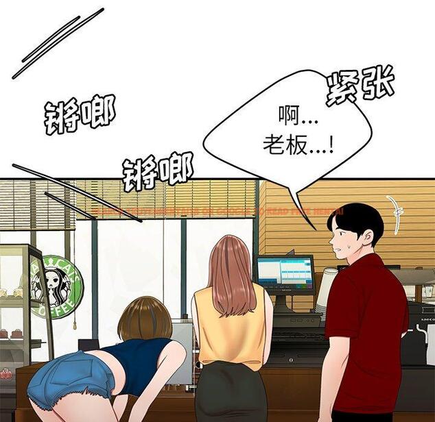 查看漫画致命牢笼 - 第22话 - tymanga.com中的597606图片