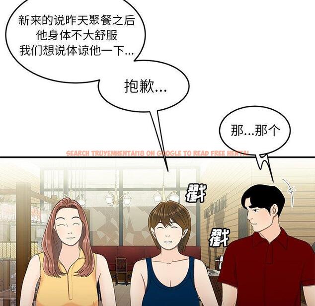 查看漫画致命牢笼 - 第22话 - tymanga.com中的597610图片