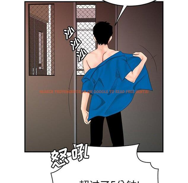 查看漫画致命牢笼 - 第22话 - tymanga.com中的597625图片