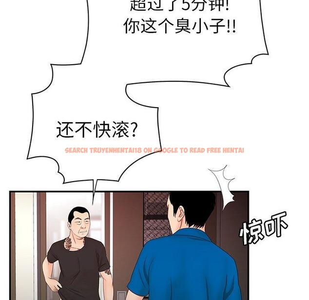查看漫画致命牢笼 - 第22话 - tymanga.com中的597626图片