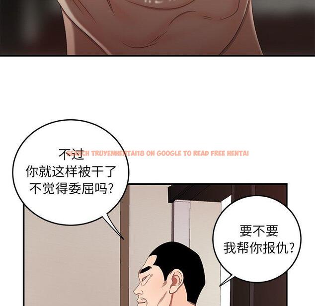 查看漫画致命牢笼 - 第22话 - tymanga.com中的597632图片