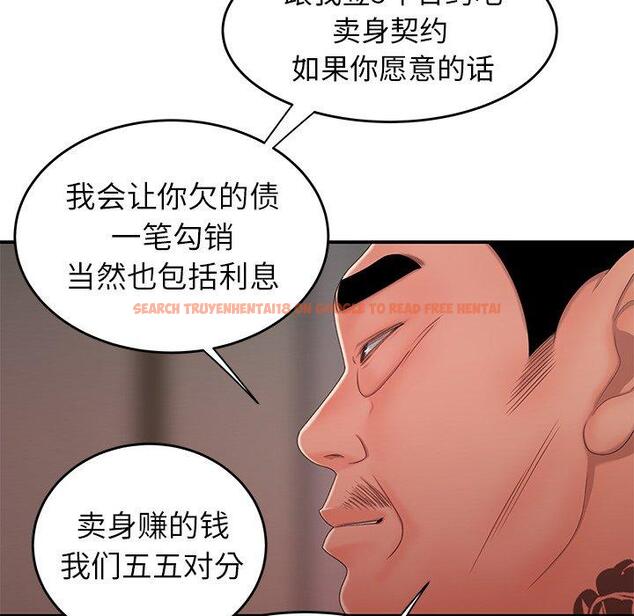 查看漫画致命牢笼 - 第22话 - tymanga.com中的597634图片