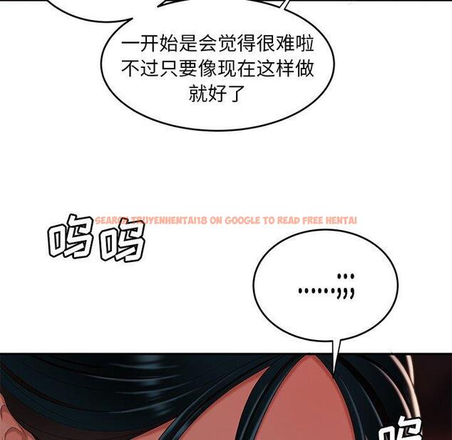 查看漫画致命牢笼 - 第22话 - tymanga.com中的597635图片