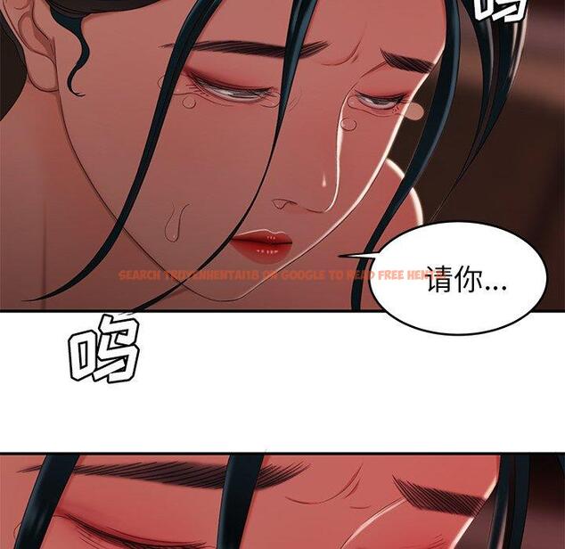 查看漫画致命牢笼 - 第22话 - tymanga.com中的597636图片