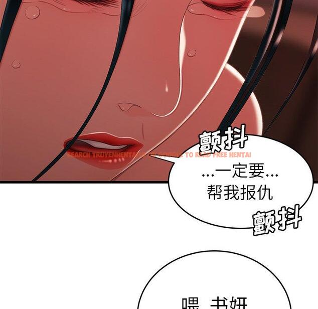 查看漫画致命牢笼 - 第22话 - tymanga.com中的597637图片