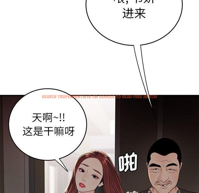 查看漫画致命牢笼 - 第22话 - tymanga.com中的597638图片