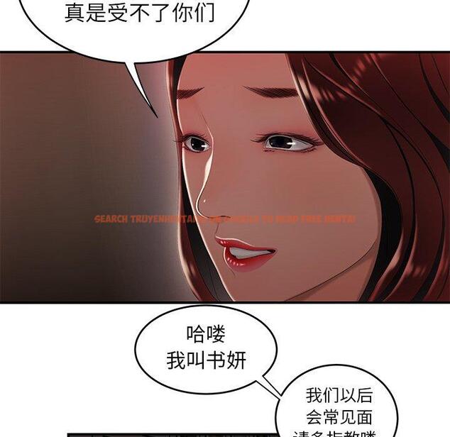 查看漫画致命牢笼 - 第22话 - tymanga.com中的597640图片
