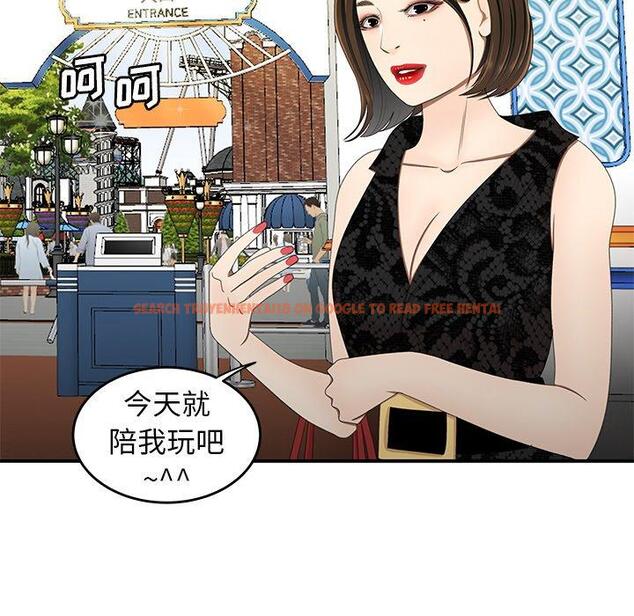 查看漫画致命牢笼 - 第22话 - tymanga.com中的597651图片