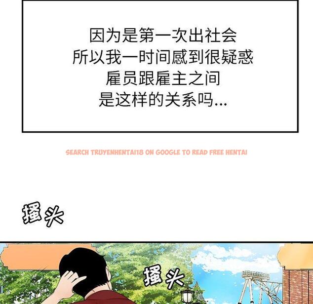 查看漫画致命牢笼 - 第22话 - tymanga.com中的597653图片
