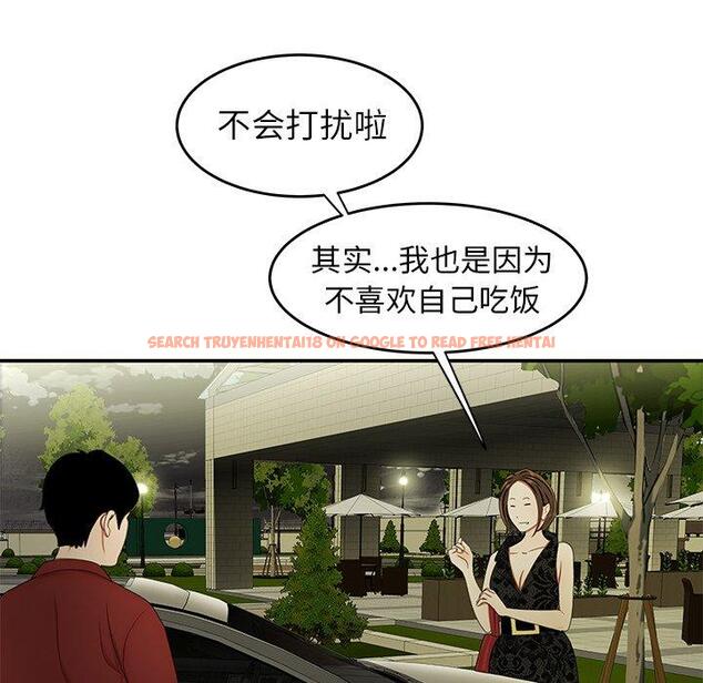 查看漫画致命牢笼 - 第22话 - tymanga.com中的597670图片