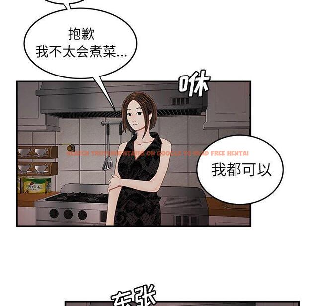 查看漫画致命牢笼 - 第22话 - tymanga.com中的597680图片