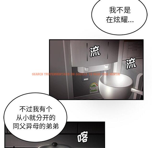 查看漫画致命牢笼 - 第22话 - tymanga.com中的597683图片