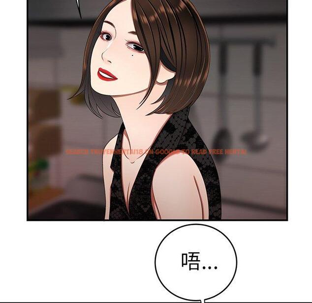 查看漫画致命牢笼 - 第22话 - tymanga.com中的597694图片