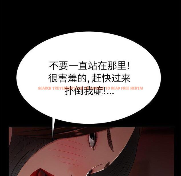 查看漫画致命牢笼 - 第23话 - tymanga.com中的597813图片