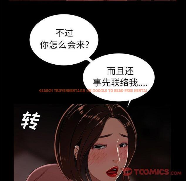 查看漫画致命牢笼 - 第23话 - tymanga.com中的597816图片