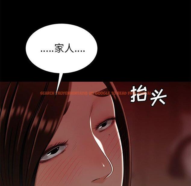 查看漫画致命牢笼 - 第23话 - tymanga.com中的597835图片