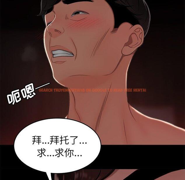查看漫画致命牢笼 - 第23话 - tymanga.com中的597843图片