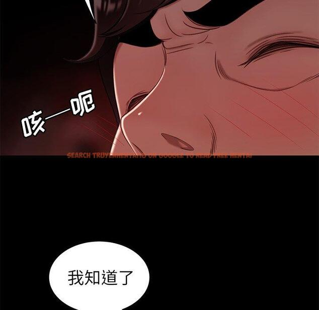 查看漫画致命牢笼 - 第23话 - tymanga.com中的597844图片