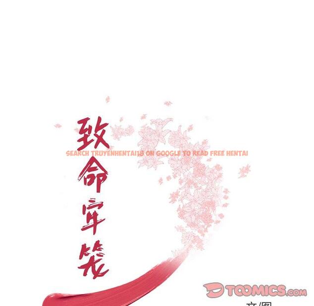 查看漫画致命牢笼 - 第24话 - tymanga.com中的597874图片
