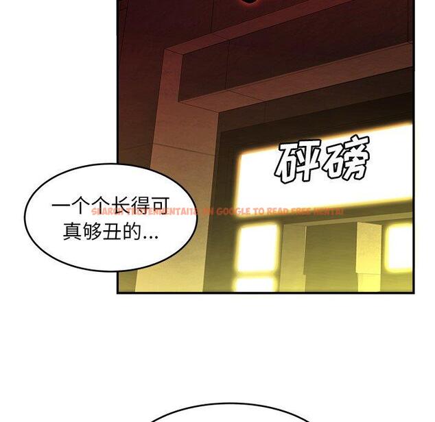 查看漫画致命牢笼 - 第24话 - tymanga.com中的597876图片