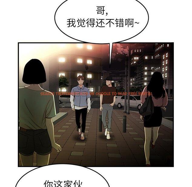 查看漫画致命牢笼 - 第24话 - tymanga.com中的597877图片