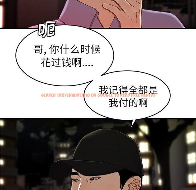 查看漫画致命牢笼 - 第24话 - tymanga.com中的597879图片
