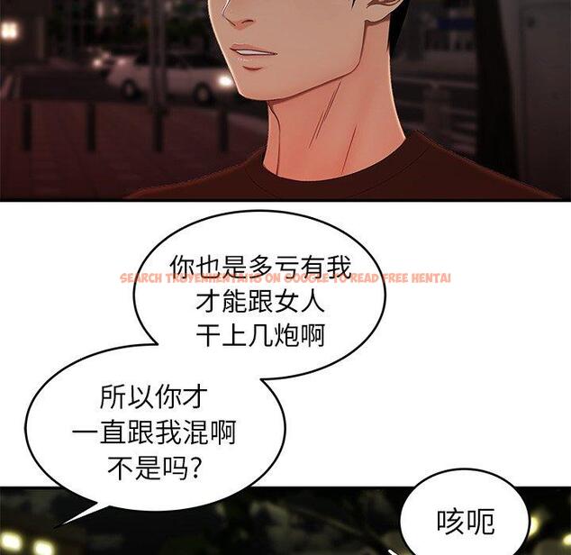 查看漫画致命牢笼 - 第24话 - tymanga.com中的597880图片
