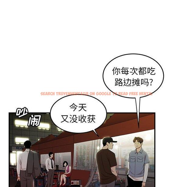查看漫画致命牢笼 - 第24话 - tymanga.com中的597883图片