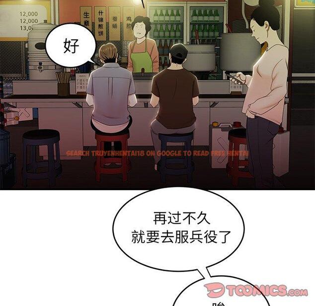 查看漫画致命牢笼 - 第24话 - tymanga.com中的597886图片