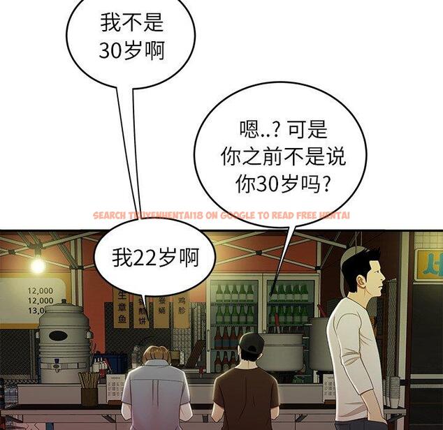 查看漫画致命牢笼 - 第24话 - tymanga.com中的597889图片