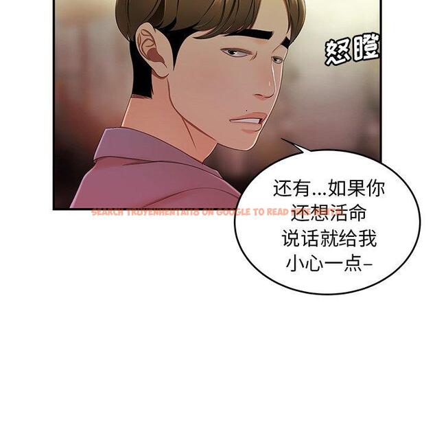 查看漫画致命牢笼 - 第24话 - tymanga.com中的597891图片