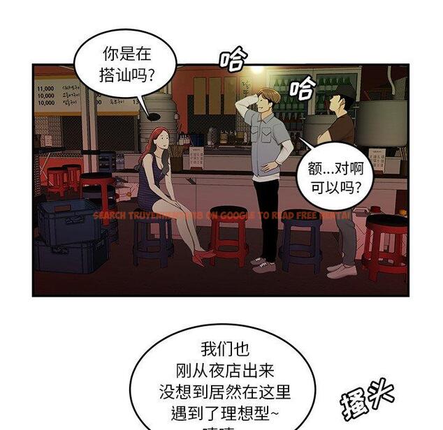 查看漫画致命牢笼 - 第24话 - tymanga.com中的597901图片
