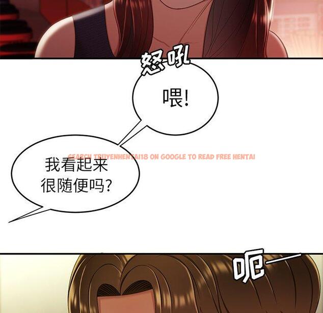 查看漫画致命牢笼 - 第24话 - tymanga.com中的597904图片