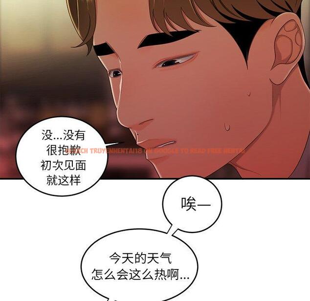 查看漫画致命牢笼 - 第24话 - tymanga.com中的597905图片