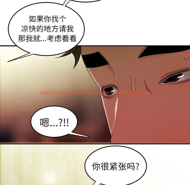 查看漫画致命牢笼 - 第24话 - tymanga.com中的597906图片