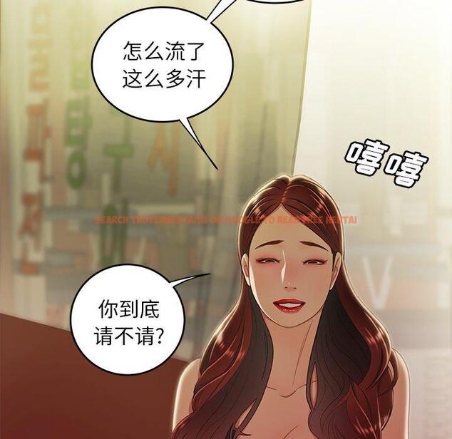 查看漫画致命牢笼 - 第24话 - tymanga.com中的597907图片