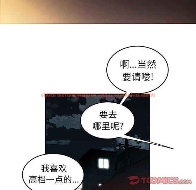 查看漫画致命牢笼 - 第24话 - tymanga.com中的597910图片
