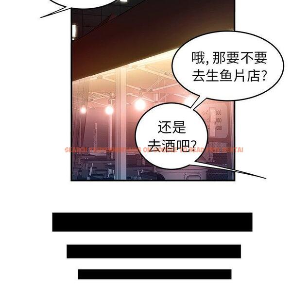 查看漫画致命牢笼 - 第24话 - tymanga.com中的597911图片