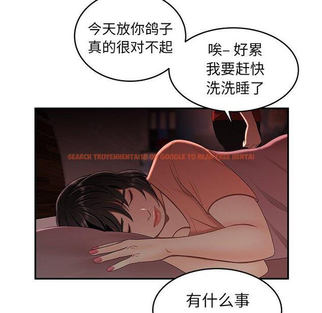 查看漫画致命牢笼 - 第24话 - tymanga.com中的597916图片