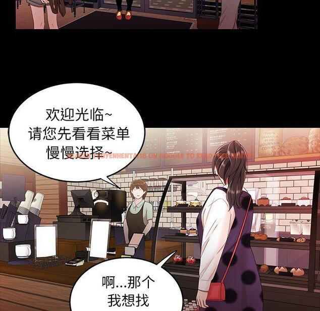 查看漫画致命牢笼 - 第24话 - tymanga.com中的597920图片