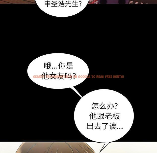查看漫画致命牢笼 - 第24话 - tymanga.com中的597921图片