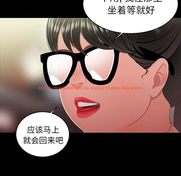 查看漫画致命牢笼 - 第24话 - tymanga.com中的597926图片