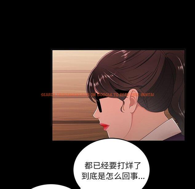 查看漫画致命牢笼 - 第24话 - tymanga.com中的597932图片