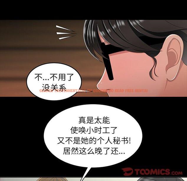 查看漫画致命牢笼 - 第24话 - tymanga.com中的597934图片