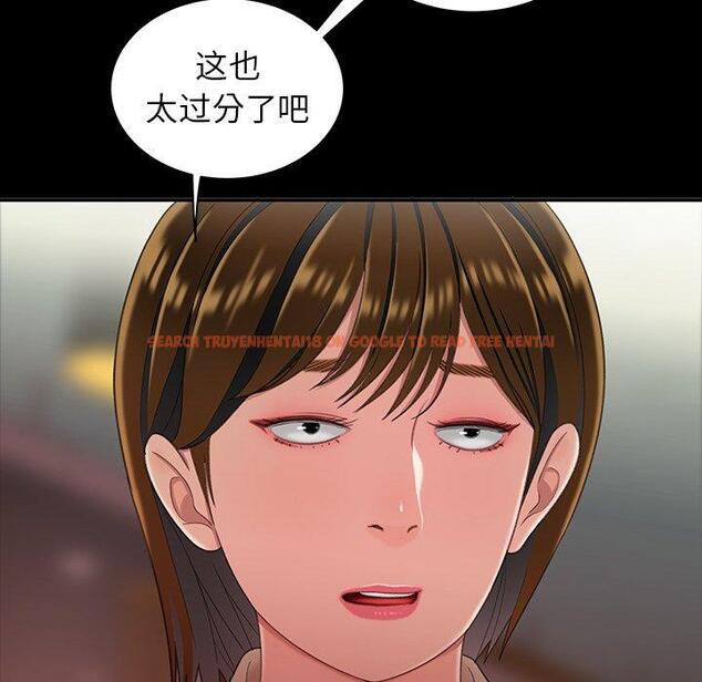 查看漫画致命牢笼 - 第24话 - tymanga.com中的597936图片