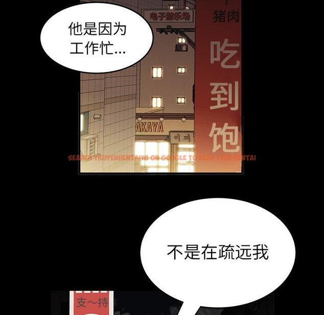 查看漫画致命牢笼 - 第24话 - tymanga.com中的597938图片