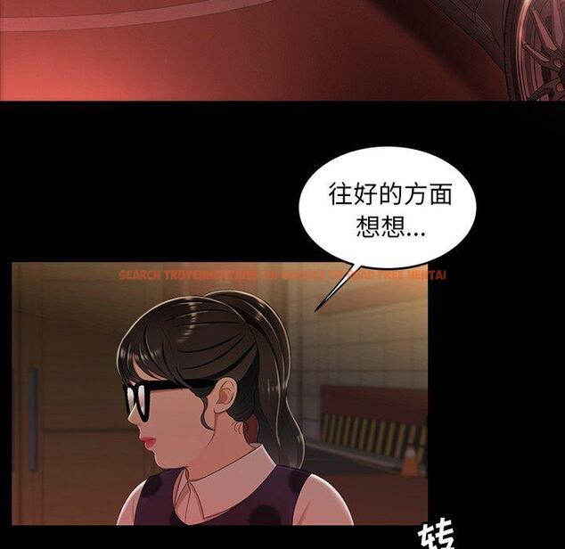 查看漫画致命牢笼 - 第24话 - tymanga.com中的597944图片