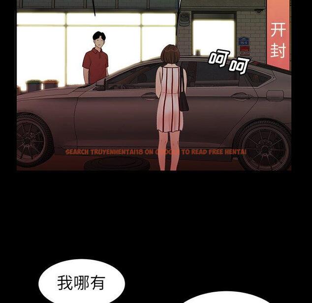查看漫画致命牢笼 - 第24话 - tymanga.com中的597954图片